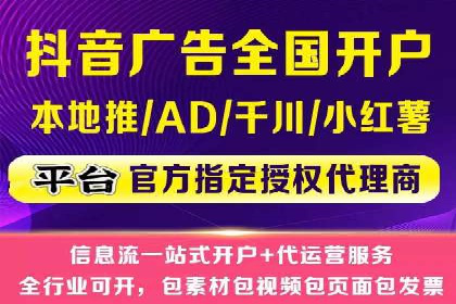 百度竞价代运营的长期效益与价值探讨